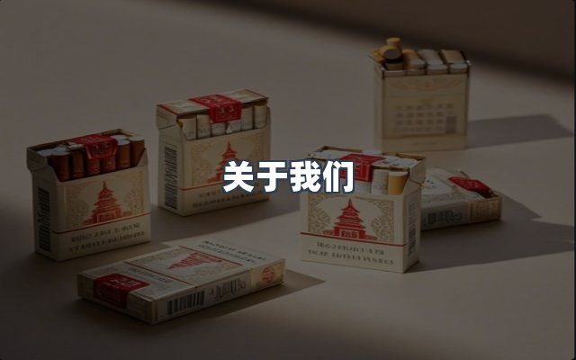 团队合作